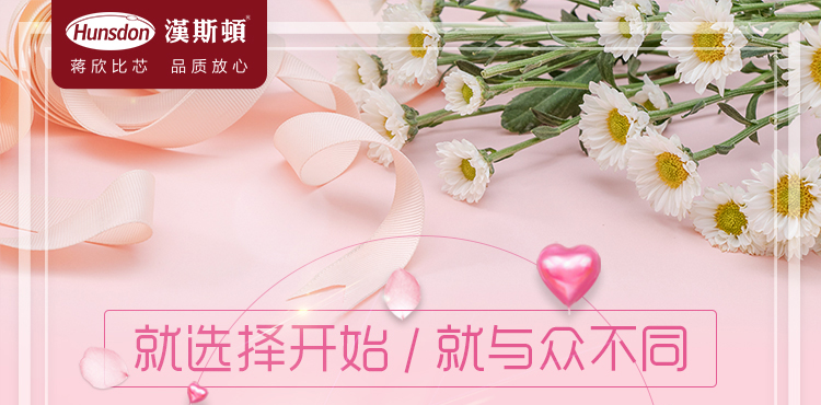 七夕送什么好？漢斯頓凈水器向TA傳達你的愛意