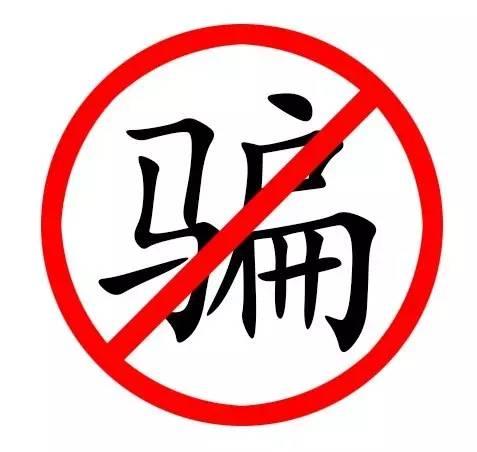 又一凈水器騙局在江蘇出現，有人中招！這些招
