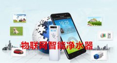 凈水器企業應該如何做好產品，智能凈水器有用嗎?