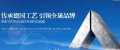“中國家電，領先行業(yè)” 漢斯頓召喚更多的凈水